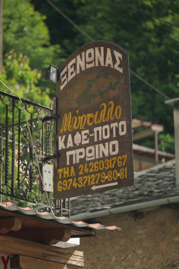 Διαμερίσματα Μύρτιλλο Κισσός Εξωτερικό φωτογραφία